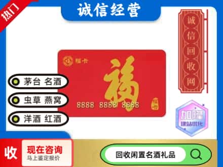 菏泽牡丹区回收福卡